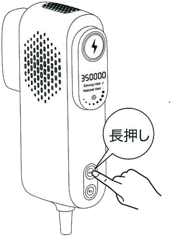 オート照射モードのボタンの押し方解説図