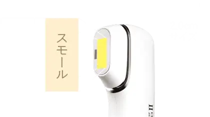 スモールヘッドの違いの解説図