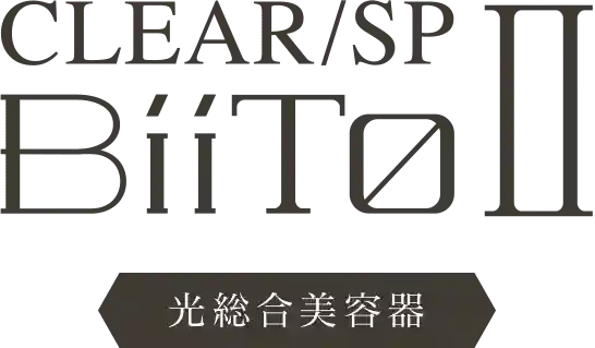 BiiTo2の製品公式ロゴ