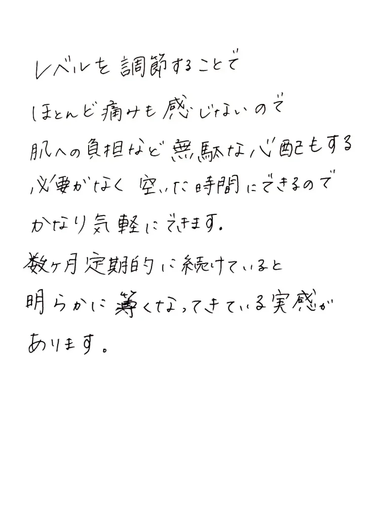 空いた時間にできるので